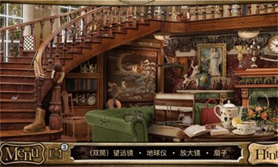 偵探福爾摩斯尋物1