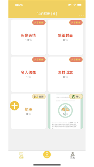 七彩云相冊0