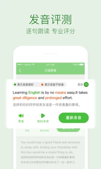 繽紛英語2