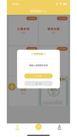 七彩云相冊3