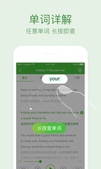 繽紛英語1