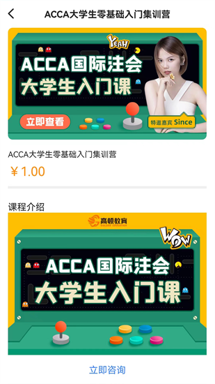 ACCA考試題庫0
