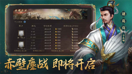 三國志威力無雙0