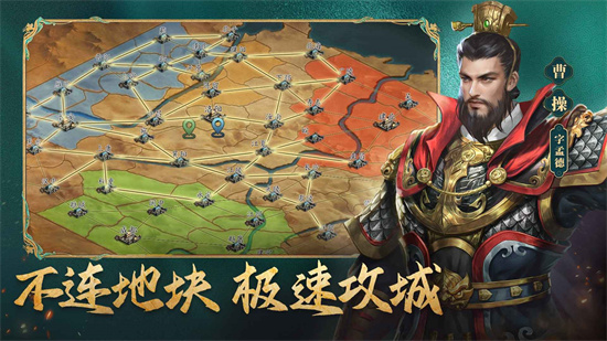 三國志威力無雙1