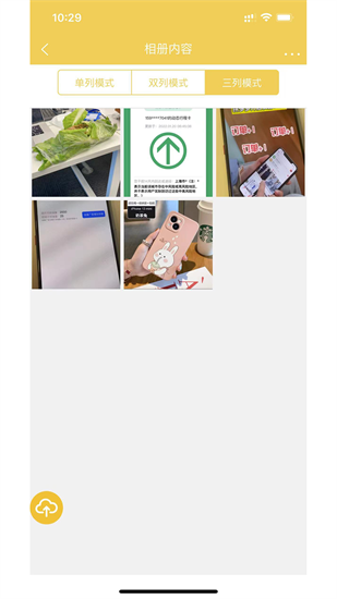七彩云相冊2