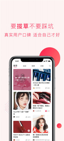 網(wǎng)易美學(xué)3