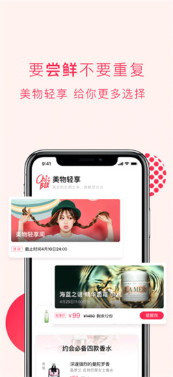 網(wǎng)易美學(xué)1