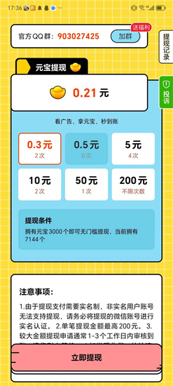 落地請(qǐng)開(kāi)機(jī)1