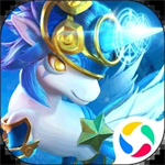 星辰奇緣無限鉆石版