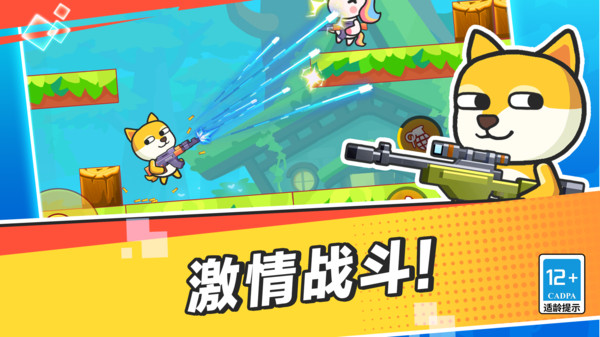 瘋狂大亂斗無限金幣鉆石版3