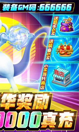 寶可夢(mèng)xy模擬器0