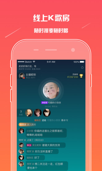 麥唱1