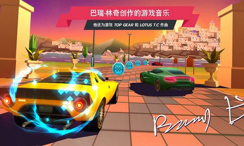 飆車派對1