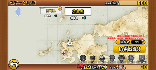 貓咪大戰爭10周年版2