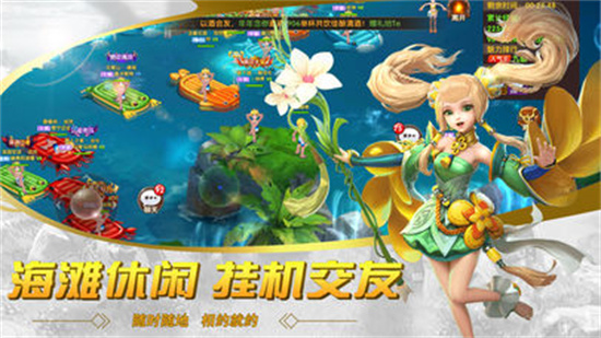 冒險契約0