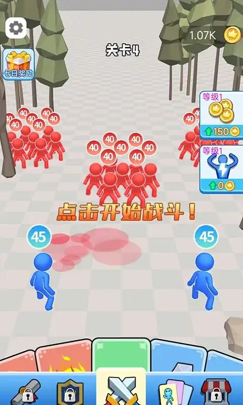 無盡突圍1