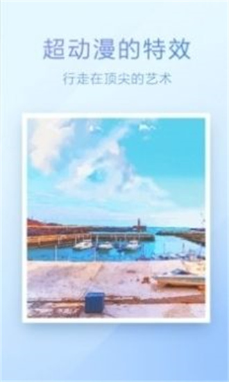 百度魔圖2