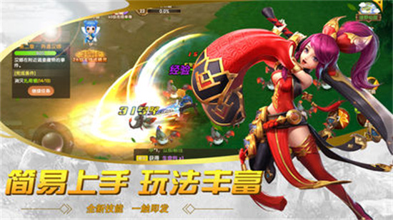 冒險契約3