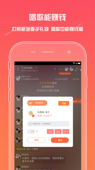麥唱0
