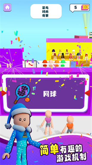 我是造型師3