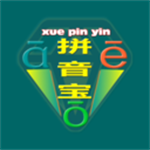 拼音寶