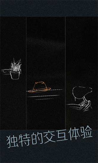 見2