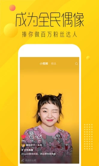 愛奇藝納豆0