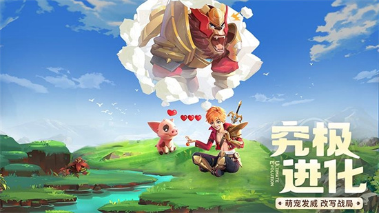 云上城之歌2