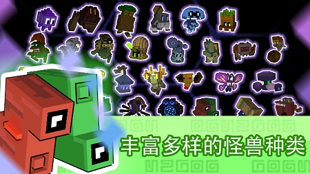 怪獸之星無限內購版1