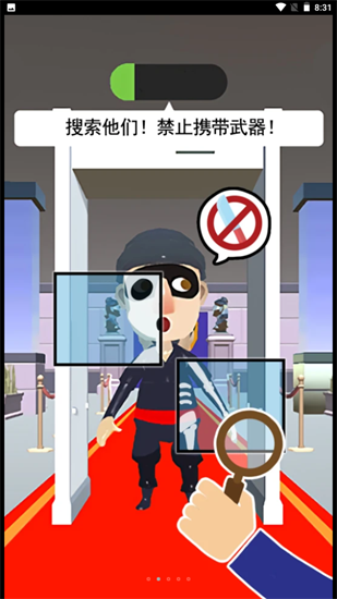 我愛大冒險1
