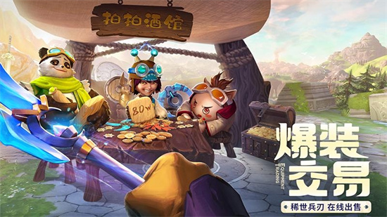 云上城之歌0