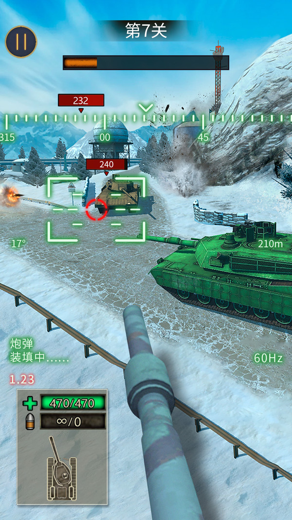 戰地坦克射擊2