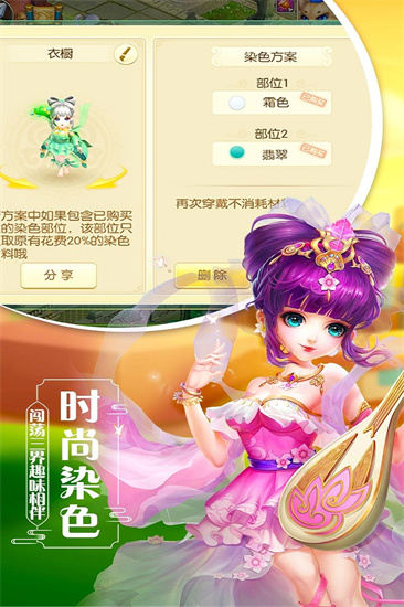 飄渺西游0