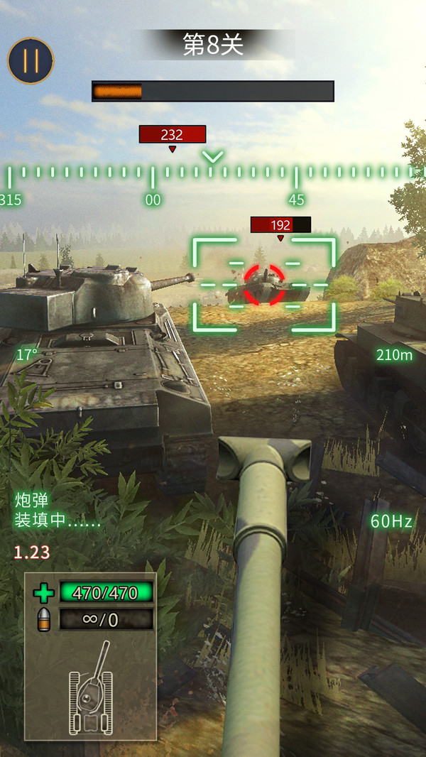 戰地坦克射擊1