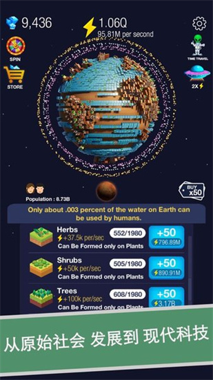冰凍星球3