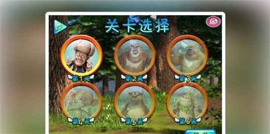 熊出沒看牙醫(yī)1