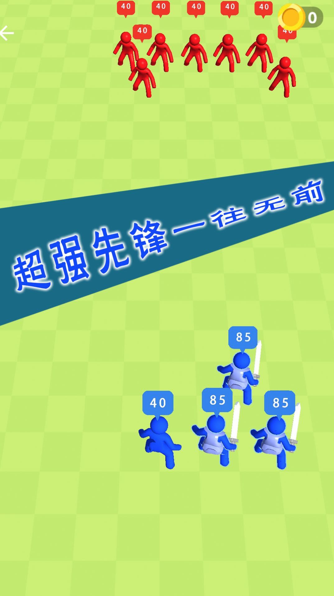 熱血英雄對決1