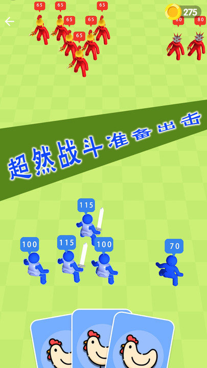 熱血英雄對決2