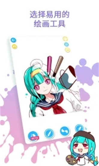 角蟲繪圖最新版0