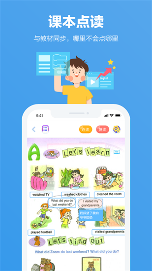 小盒家長版1