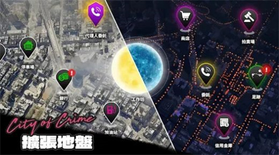 罪惡之城2