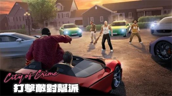 罪惡之城1