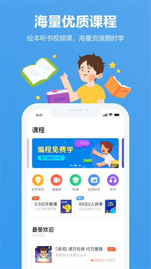 小盒家長版0