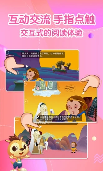寶貝童話3