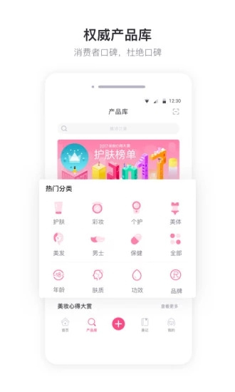 掌中英語2
