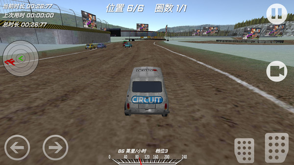 王者最強車神2