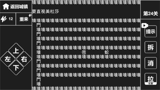 知識就是力量0