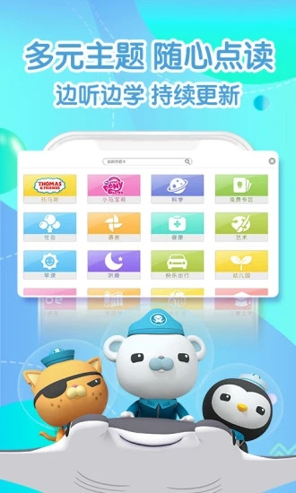 寶貝童話0