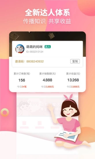 啟蒙聽聽兒歌故事3