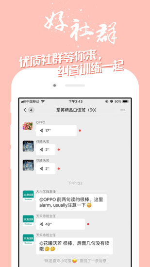 美妝心得2